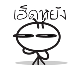 Insect three legs sticker #7420828