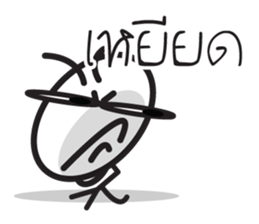 Insect three legs sticker #7420829