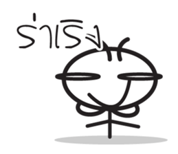 Insect three legs sticker #7420831