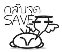 Insect three legs sticker #7420833