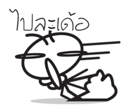 Insect three legs sticker #7420835