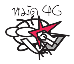 Insect three legs sticker #7420837