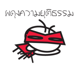 Insect three legs sticker #7420839