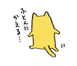 Friendly bed cover by Aki kondo sticker #7420855