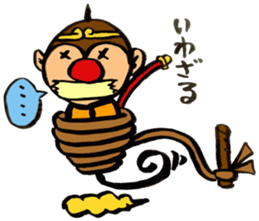zodiac monkey2 sticker #7420897