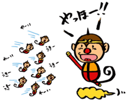 zodiac monkey2 sticker #7420899