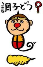 zodiac monkey2 sticker #7420911