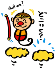 zodiac monkey2 sticker #7420919