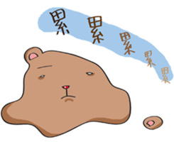 Agender Bear sticker #7420974