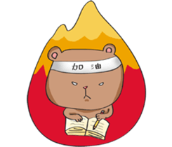 Agender Bear sticker #7420977