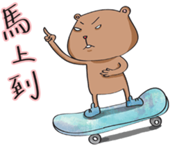 Agender Bear sticker #7420993