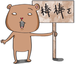 Agender Bear sticker #7420994