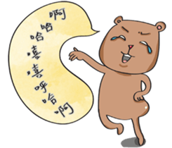 Agender Bear sticker #7421001