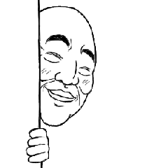 Fool Old Man (part 5)