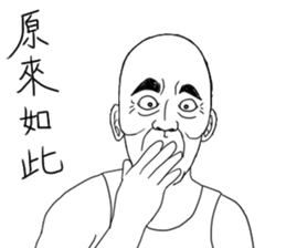 Fool Old Man (part 5) sticker #7421094