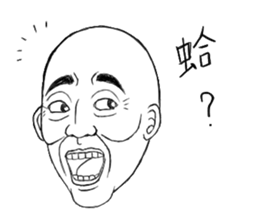 Fool Old Man (part 5) sticker #7421096