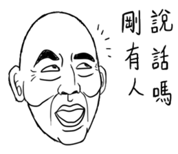 Fool Old Man (part 5) sticker #7421098