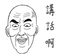 Fool Old Man (part 5) sticker #7421099