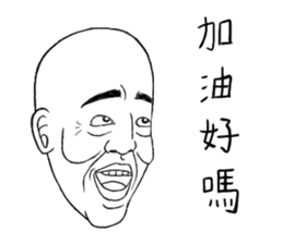 Fool Old Man (part 5) sticker #7421101