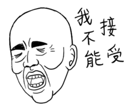 Fool Old Man (part 5) sticker #7421103