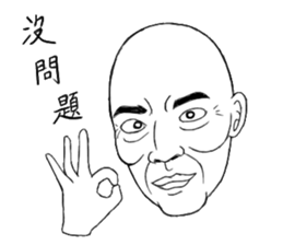 Fool Old Man (part 5) sticker #7421104