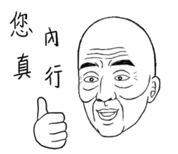 Fool Old Man (part 5) sticker #7421105