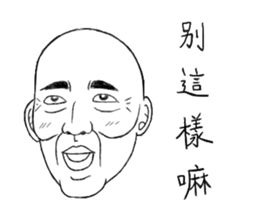 Fool Old Man (part 5) sticker #7421106