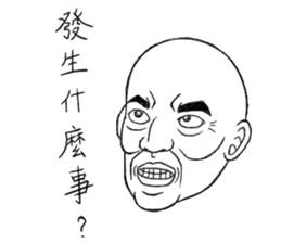 Fool Old Man (part 5) sticker #7421107