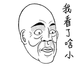 Fool Old Man (part 5) sticker #7421108