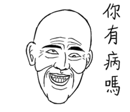 Fool Old Man (part 5) sticker #7421110