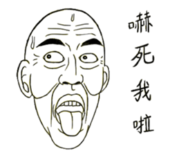 Fool Old Man (part 5) sticker #7421113