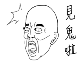 Fool Old Man (part 5) sticker #7421114