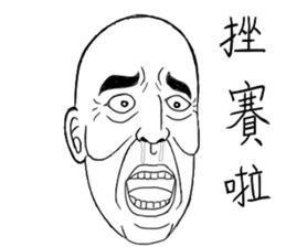 Fool Old Man (part 5) sticker #7421115