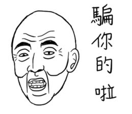 Fool Old Man (part 5) sticker #7421118