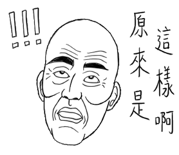 Fool Old Man (part 5) sticker #7421119