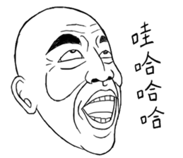 Fool Old Man (part 5) sticker #7421121