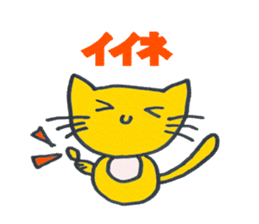 p-popen sticker #7421354