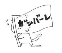 aio and unpleasant friends sticker #7421411