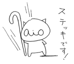 aio and unpleasant friends sticker #7421412