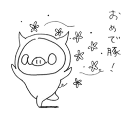 aio and unpleasant friends sticker #7421418