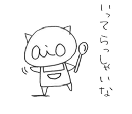 aio and unpleasant friends sticker #7421432