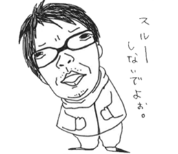 aio and unpleasant friends sticker #7421435