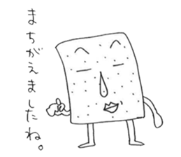 aio and unpleasant friends sticker #7421438