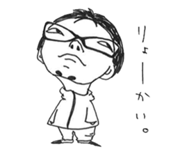 aio and unpleasant friends sticker #7421439