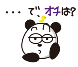 Polite word in Osaka area sticker #7421577