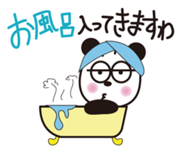 Polite word in Osaka area sticker #7421579