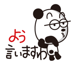 Polite word in Osaka area sticker #7421597