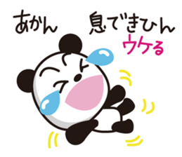 Polite word in Osaka area sticker #7421600