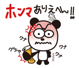 Polite word in Osaka area sticker #7421601