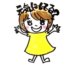 Daily life of MAMEKO sticker #7421606